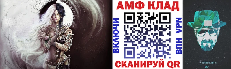 Купить Петрозаводск Amphetamine Розовый
