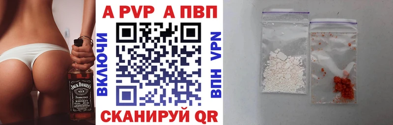 Купить закладки  Петрозаводск  APVP крисы CK 