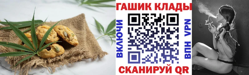 Canna-Cookies марихуана  Купить  Петрозаводск 