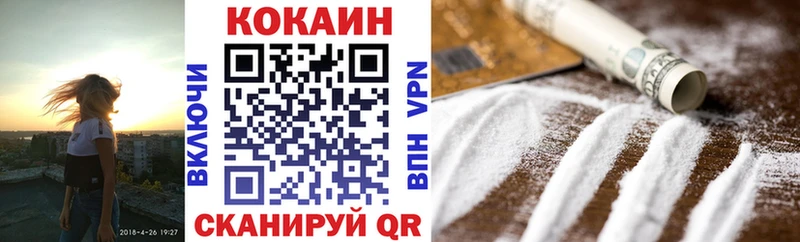 Купить где  Петрозаводск  COCAIN 98% 