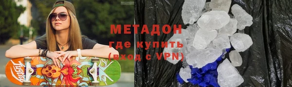 MDMA Магас