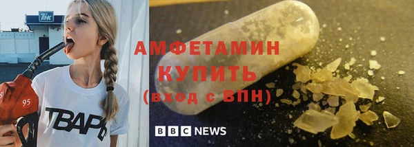 альфа пвп VHQ Майский