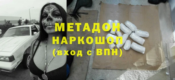 MDMA Магас