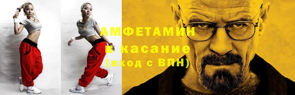 MDMA Магас