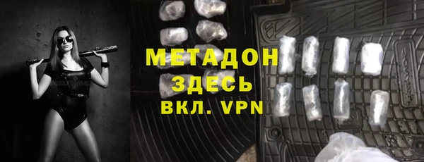 MDMA Магас