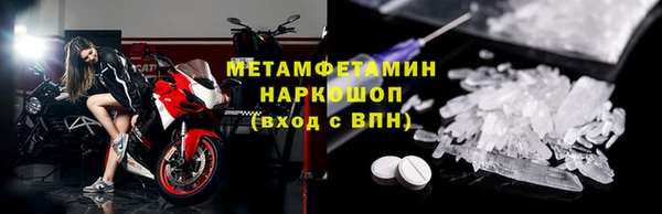 альфа пвп VHQ Майский