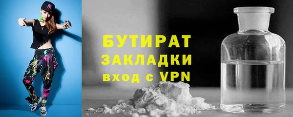 альфа пвп VHQ Майский