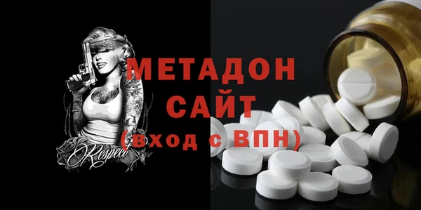 MDMA Магас