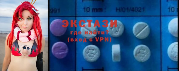 MDMA Магас