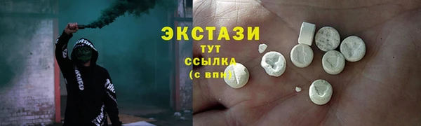 альфа пвп VHQ Майский