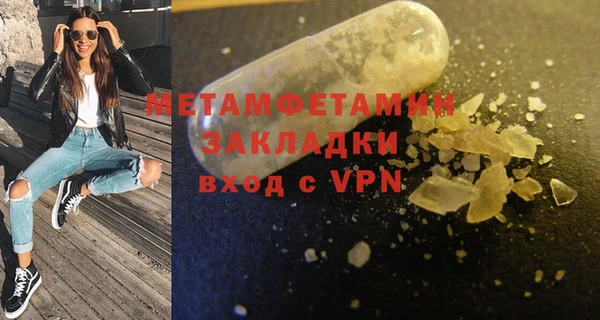 альфа пвп VHQ Майский