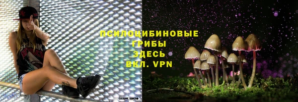 альфа пвп VHQ Майский