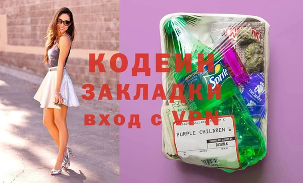 PSILOCYBIN Магадан