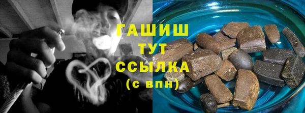 альфа пвп VHQ Майский