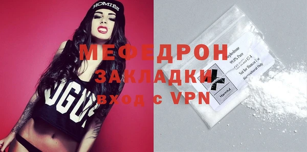 MDMA Магас