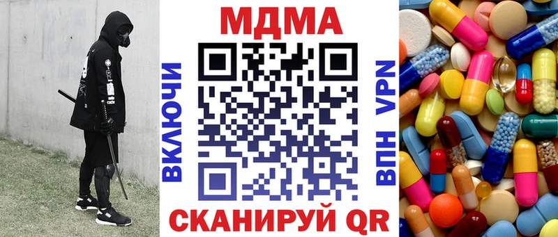Купить  Петрозаводск  МДМА VHQ 