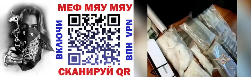Купить где  Петрозаводск  Мефедрон кристаллы 