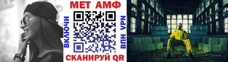 МЕТАМФЕТАМИН пудра  Купить где  Петрозаводск 